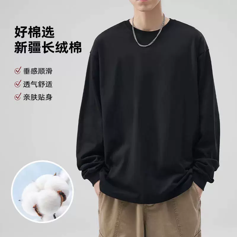2024新款重磅260G纯棉长袖t恤男士纯色宽松春秋圆领卫衣打底衫潮