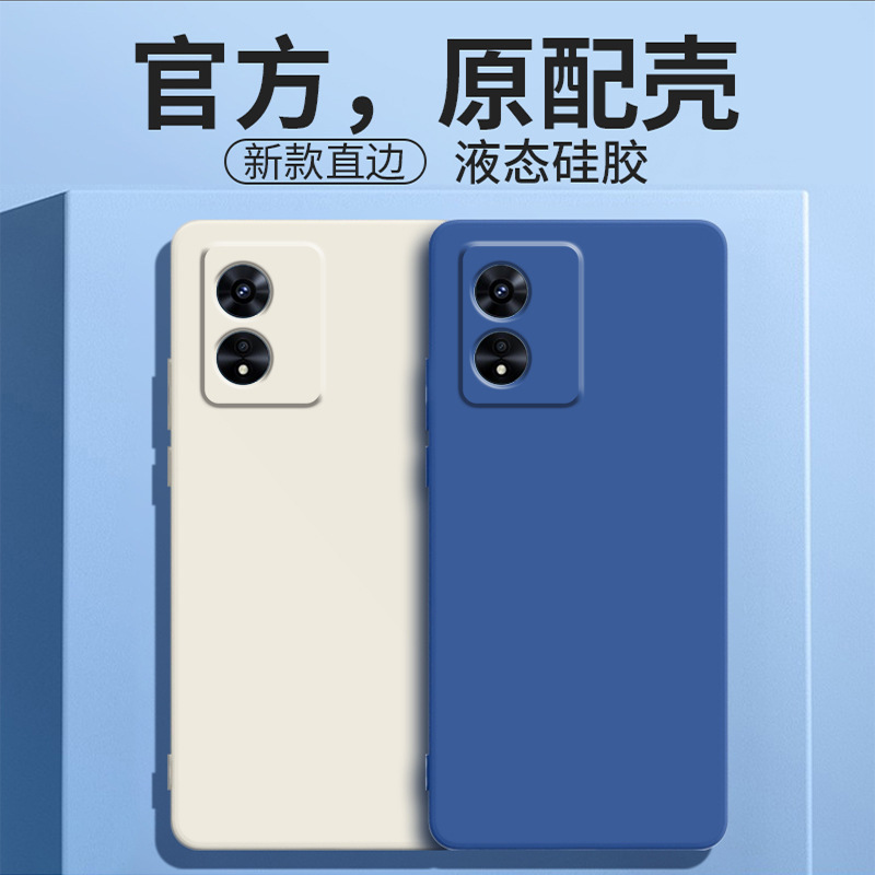 Suitable for oppoPFTM10 mobile phone case PFTM10 new oppoA97po rear a97oppo all-inclusive opa anti-drop o