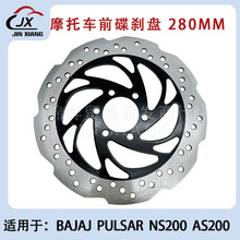 �羳ī�������Ͷ�����Ħ�г���ɲ����������PULSAR NS200 AS200
