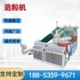 山东定制降解色母粒造粒机