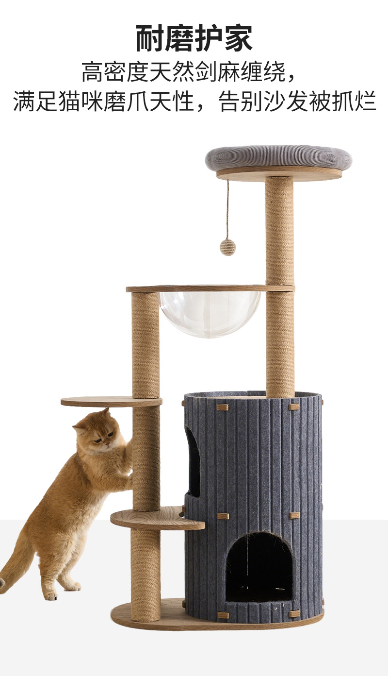 多款木质猫爬架猫窝猫树一体新中式黑胡桃木色木纹猫爬架不占地