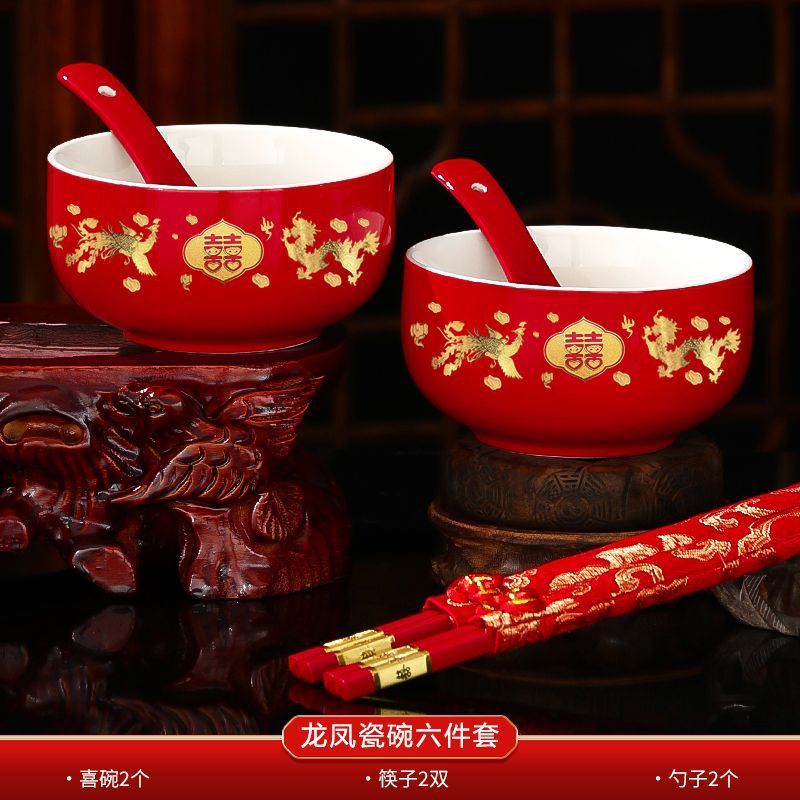 结婚女方嫁妆新娘陪嫁红色喜碗结婚陶瓷红碗筷子套装婚礼用品|undefined