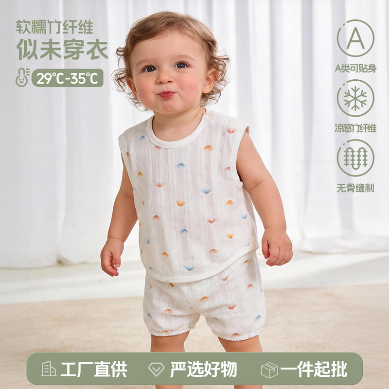 Baby Split Set Summer Thin Breathable Bamboo Fiber Clothing Summer Baby Shorts Sleeveless Set for Boys and Girls Baby Split Set Summer Thin Breathable Bamboo Fiber Clothing Summer Baby Shorts Sleeveless Set for Boys and Girls