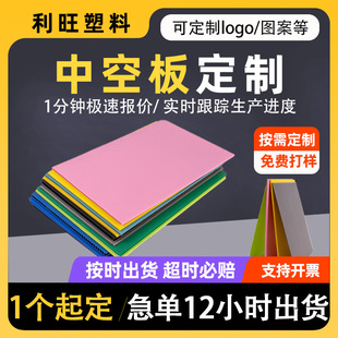 ��ɫ3mm���o��пհ��ˮ������p�|�����п�pp���ϰ�ĵ�������