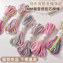 3mm�u׃ɫ��о���K�ֹ�diy���K�����R����ɫ���K�Ʒ10�׾����ɾ�