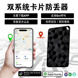 �pϵ�y���ܷ��G��Ƭ�m���O��Find My��׿�ȸ�ȫ��λ���X��׷ۙ