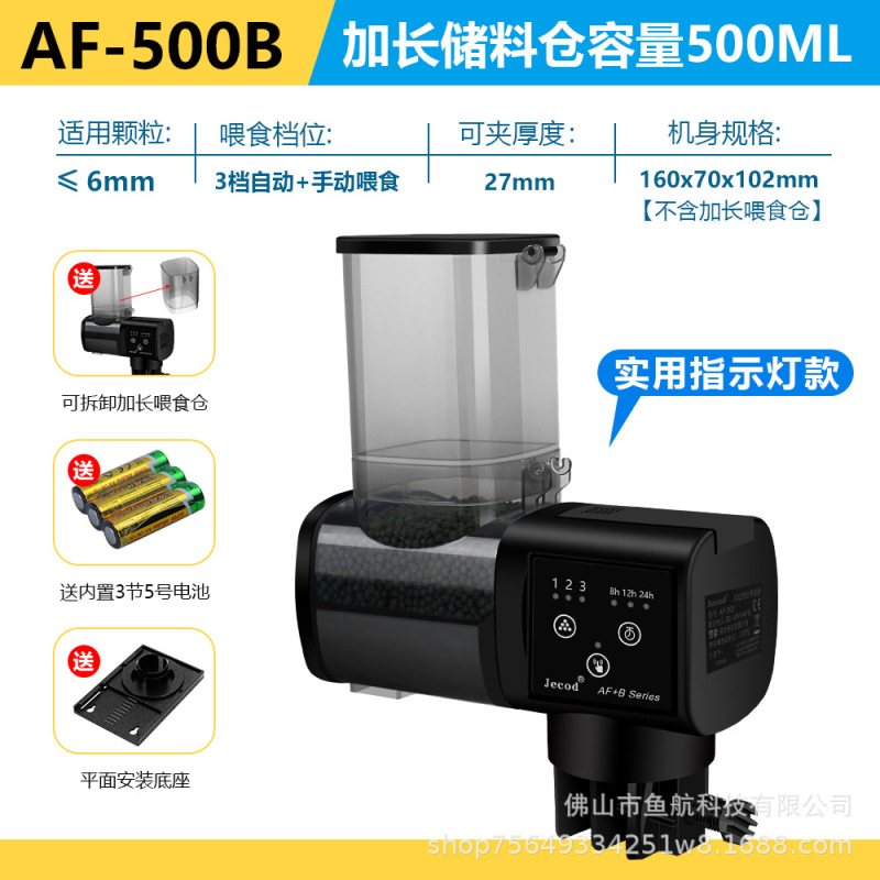 卸売小型水族館用品アクセサリー水槽フィーダーシーチューブインテリジェントタイミングフィーダー自動魚フィーダー|undefined