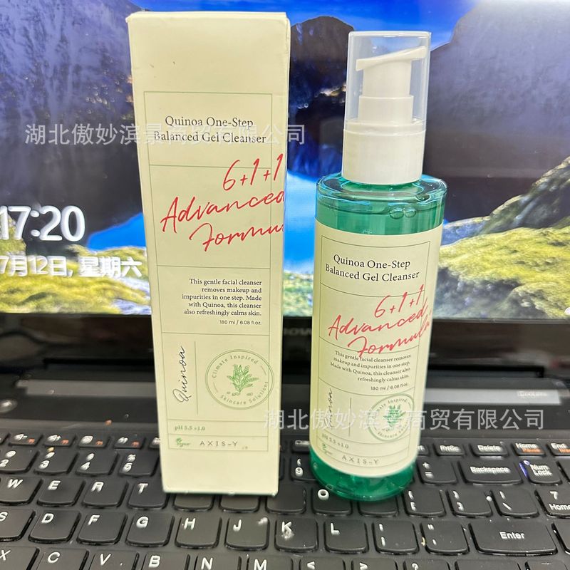跨境爆款新版AXIS-Y安舒妍系列精华液改善皮肤保湿精华乳液高质量|undefined