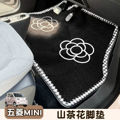 For Wuling Hongguang MINI Ayaqaltılar (Kovriklər)