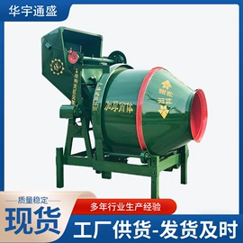 混凝土机械;搅拌机;其他工程机械