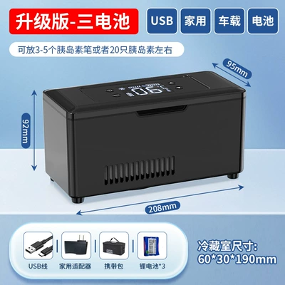 Car Refrigerator Rechargeable Travel – Soyuducular - cross-border-high-profit-model-black-three-batteries-700
