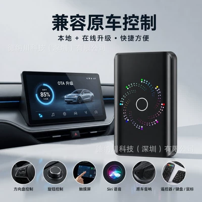 Wired-To-Wireless Carplay Box 4-in-1: Simsiz CarPlay və Android Auto