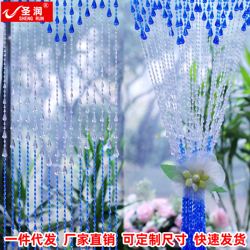 Bead curtain door curtain fly-proof finished plastic household hallway bedroom partition kitchen bathroom decoration imitation crystal hanging curtain Bead curtain door curtain fly-proof finished plastic household hallway bedroom partition kitchen bathroom decoration imitation crystal hanging curtain