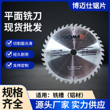 �Ƭ������㊵�Ƭ250mm40�X�Ͻ��Ƭ㊵��и��X�Ͳ�㊲��ÈA�Ƭ