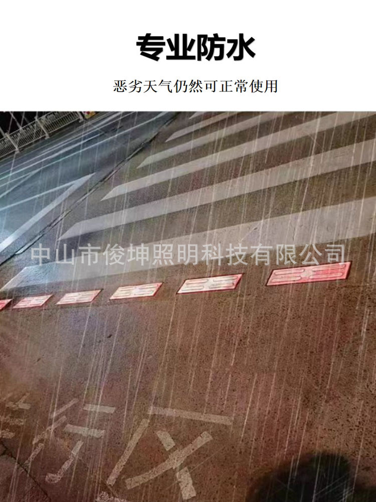 智慧斑马线发光地砖灯交通安全警示灯人行道辅助指示灯