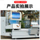 Broken bridge aluminum doors and windows equipment manufacturers heavy aluminum profile double-headed cutting saw arbitrary angle precision CNC double-headed saw