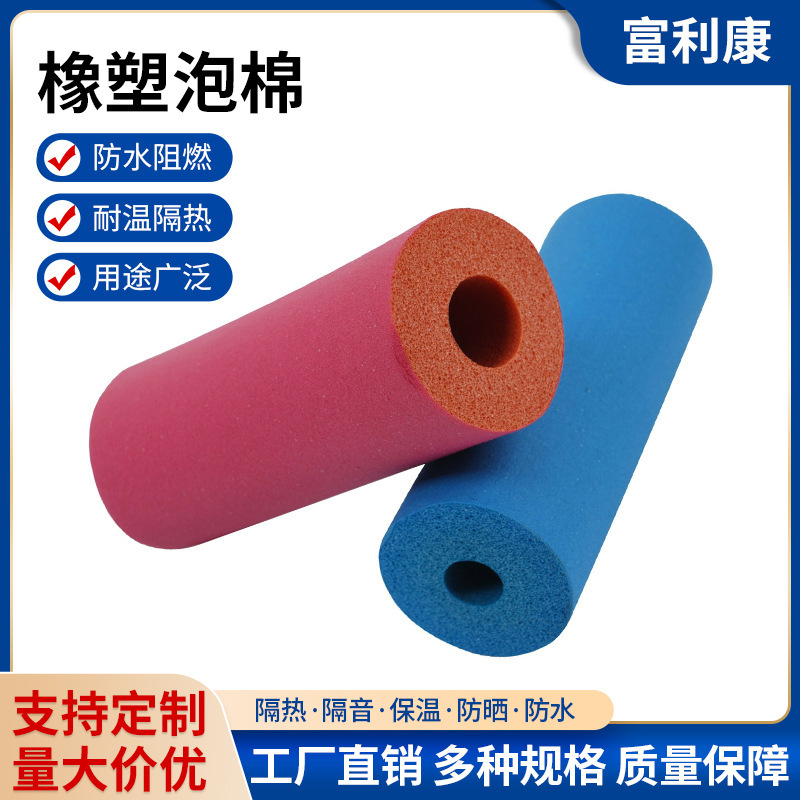 哑铃NBR手柄套彩色车手把套橡塑阻燃PPR空调铜管保温橡塑管发泡套