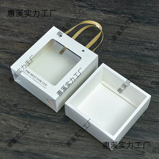 Window gift box white transparent drawer gift box underwear socks product storage box in stock wholesale logo printing