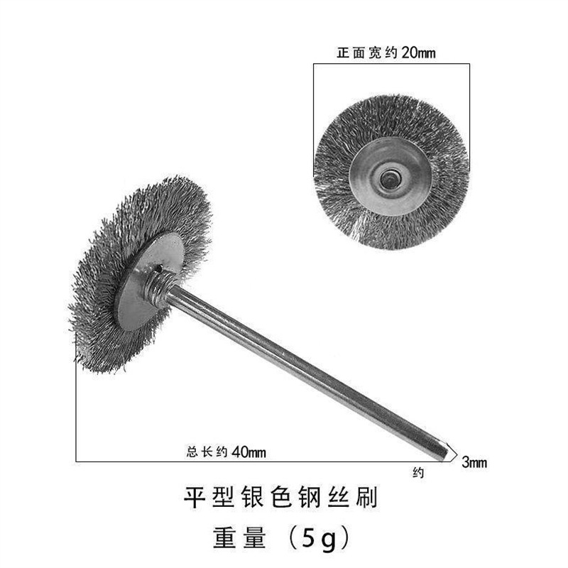 钢丝笔刷碗型打磨头电磨清洁除锈去毛刺抛光带柄钢丝刷子镀铜丝轮