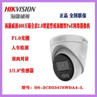 ������ҕ400�f��ȫ��2.0���ܾ��亣����PoE�W�j�z��C3347SWDA4-L