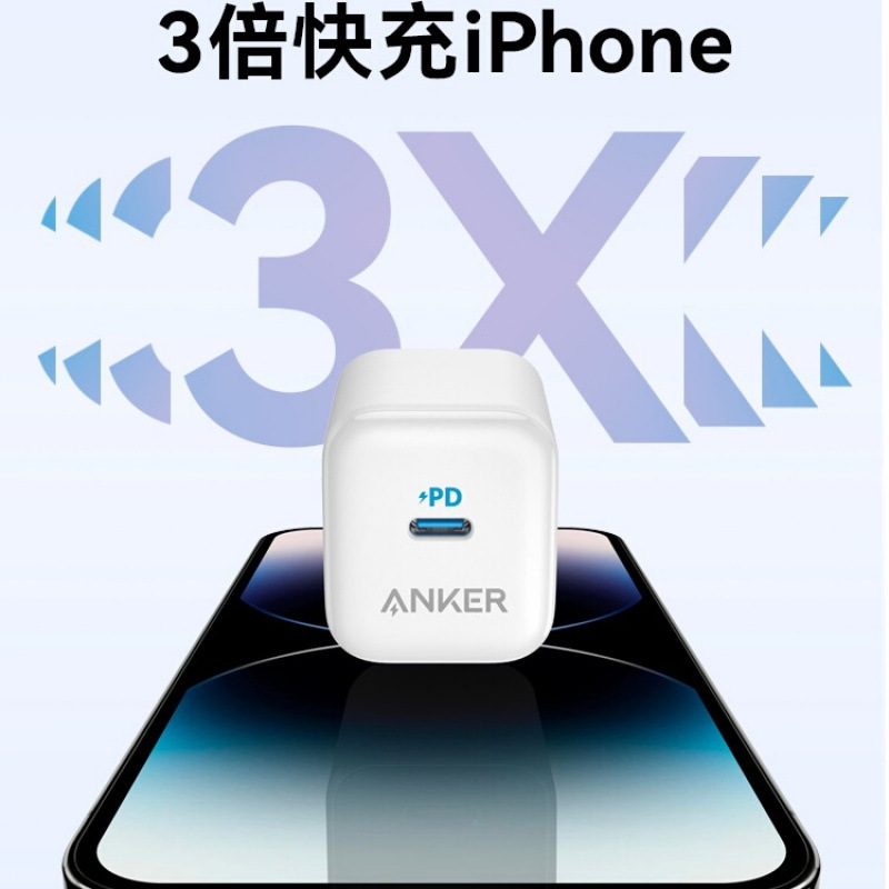 Anker Charger Is Suitable for Apple Iphone16 Mobile Phone 15Promax14Pd Fast Charge 16 Plug 13Type
