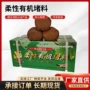 定制封堵有机柔性防火泥