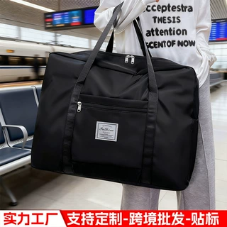 大容量加厚搬家整理袋旅行收纳袋短途出行待产包装衣服棉被行李袋