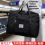 旅行搬家大容量加厚整理袋