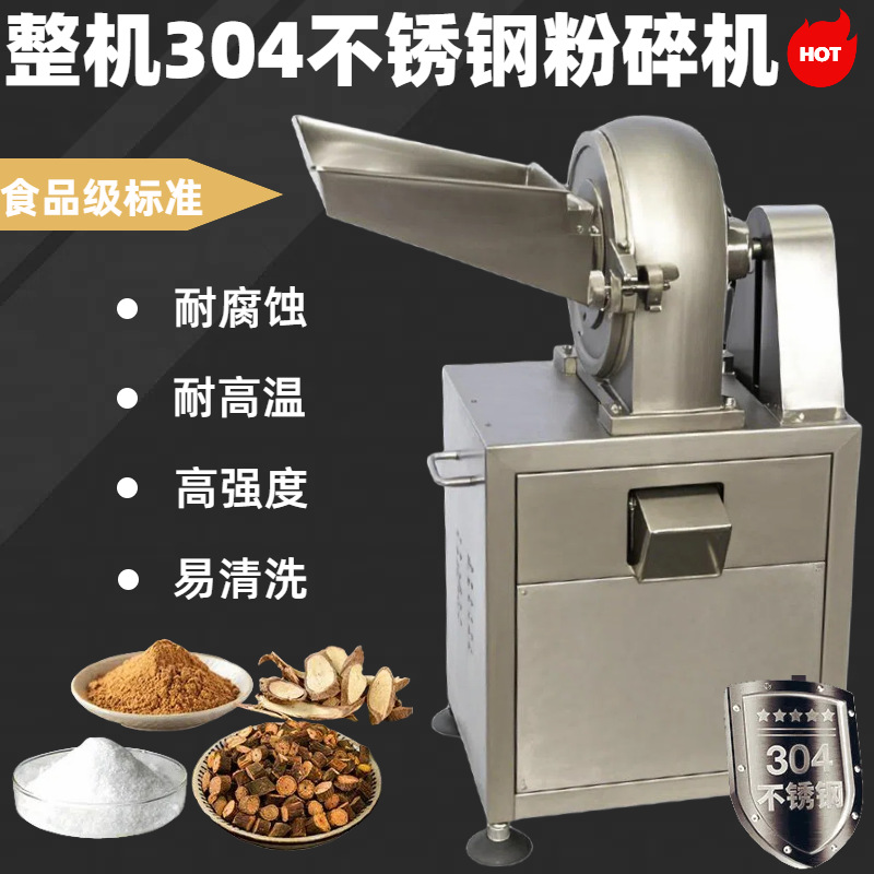 簡約風黑色工業器械類電商主圖