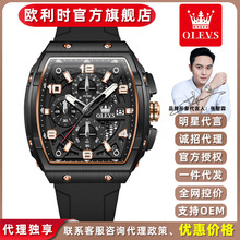 欧利时新款石英表男运动风大手表盘酒桶型石英表男士商务腕表批发
