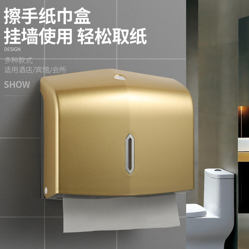 Wall-mounted hotel tissue box, hole-free plastic tissue holder, hand towel dispenser, waterproof paper towel stand