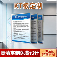 KT板制各类作广告数码打印可制作高清喷绘写真KT板背胶印刷多规格