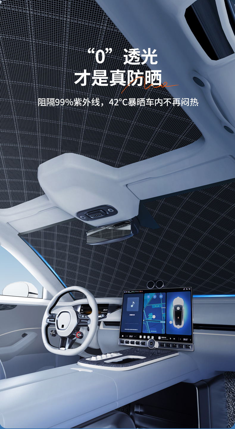 Car Cover, Front Windshield, Thickened Sunroof, Sunshade, Sun Protection, Heat Insulation, Dustproof Half Cover, Snow Protection and Frost Protection