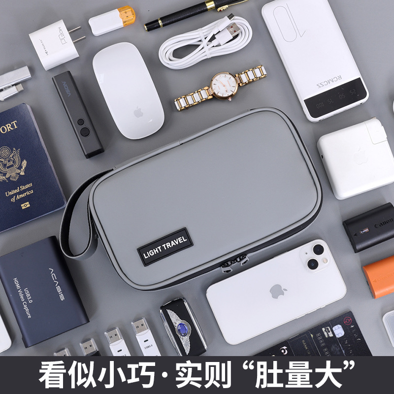 New Product Digital Storage Bag for Electronic Products, Data Cables, Hard Drives, Mice, Chargers, Earphones, and Mobile Phones