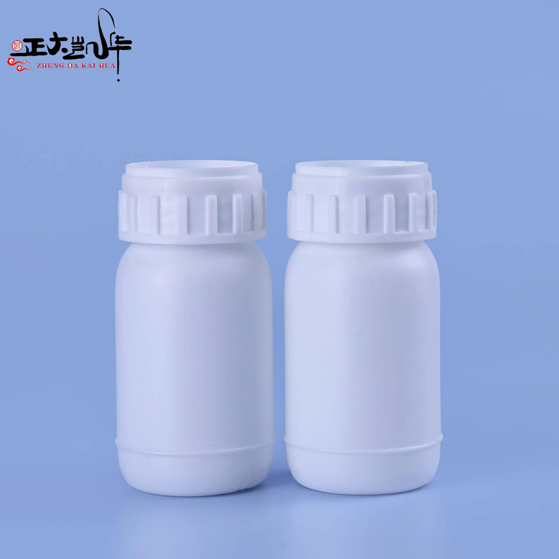 定制30ml液体塑料包装瓶液体试剂瓶避光瓶分装瓶实验室样品瓶