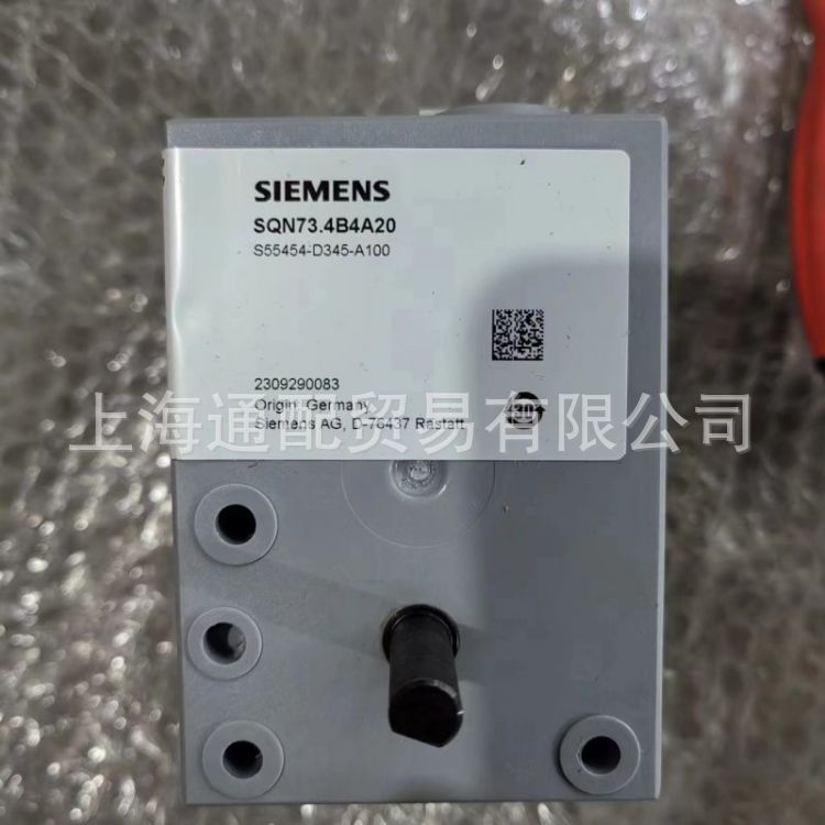 上海通配现货销售西门子风门执行器SQN70.424A20