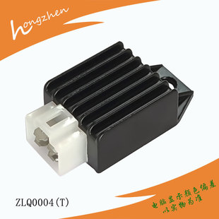 Motorcycle voltage regulator GY6-125 WY125 12V voltage regulator rectifier voltage regulator Silicon voltage regulator