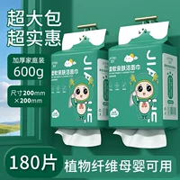 Подвесное полотенце для лица Подвесное полотенце для домашнего обихода сухое и влажное хлопковое полотенце для утолщения 600 г одноразовое очищающее полотенце