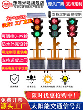 ̫��ܼt�G����ͨ��̖����������̖��WУʮ��·���R�r�ƄӼt�G��