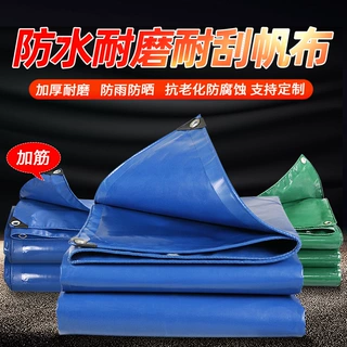 定制pvc刀刮篷布 pvc夹网布  鱼池养殖布 工地雨棚防雨布