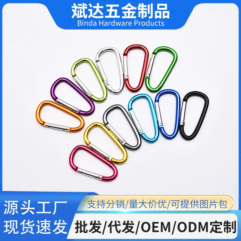 Производитель оптом No6 D-образный жирный карабин из алюминиевого сплава с пряжкой в форме сердца, ювелирные аксессуары, аксессуары для рюкзака, пряжка из тыквы