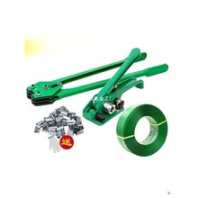 友力手工打包机手动 PP塑料带 捆扎机 1608PET塑钢带打包机拉紧器