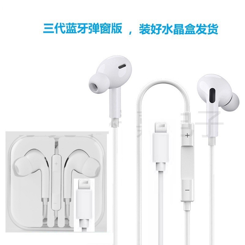 Iphone用ワイヤーコントロールアップルヘッドホン汎用アンドロイドtype-c/oppo/華為/vivo/米イヤホン|undefined