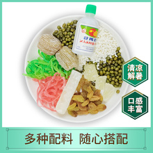 苏式绿豆汤配料苏州商用原料青红绿丝冬瓜糖蜜枣薄荷香精材料DIY