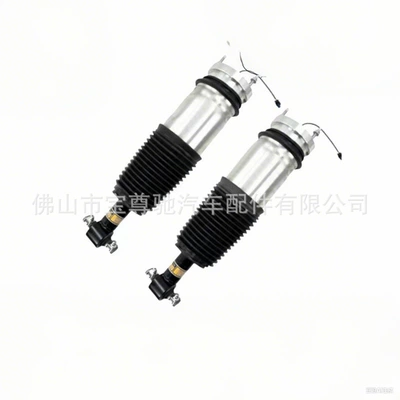 For 21-22 Cadillac Escalade Front Air Suspension Shock Absorber 84940628 27386 (damping system)
