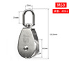 M50 [single wheel] load bearing 400kg (applicable to ropes below 14 mm)