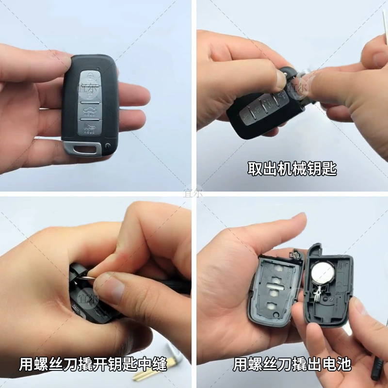 Подходит для Beijing Hyundai IX25 графика IX35 Langmong Leading Yuemou Tucson оригинальный ключ от машины