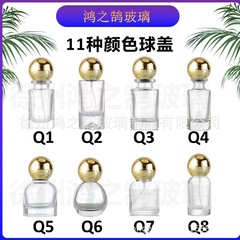 現物卸売りカラーボール蓋ガラス香水分注瓶バヨネット携帯ネット赤スプレー瓶空瓶