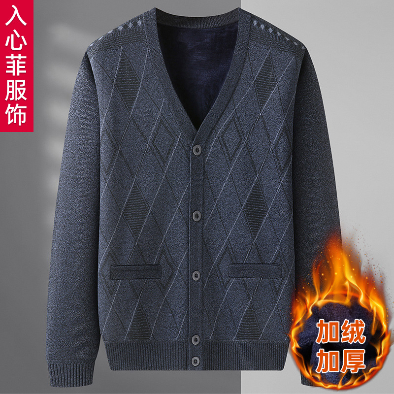 中老年人男士开衫毛衣秋装针织衫爸爸秋冬装爷爷加绒加厚保暖外套