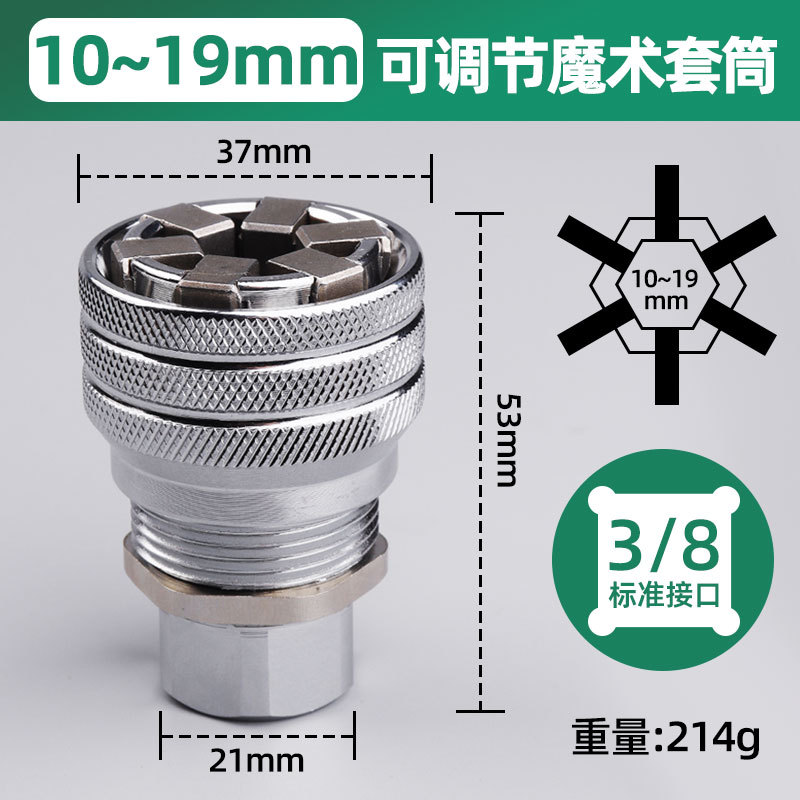 Ventas de fábrica al por mayor manual universal tornillo manguito herramienta de mantenimiento multifuncional ajustable manga mágica